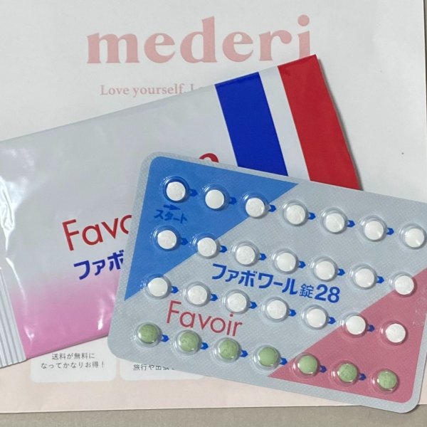 メデリピル