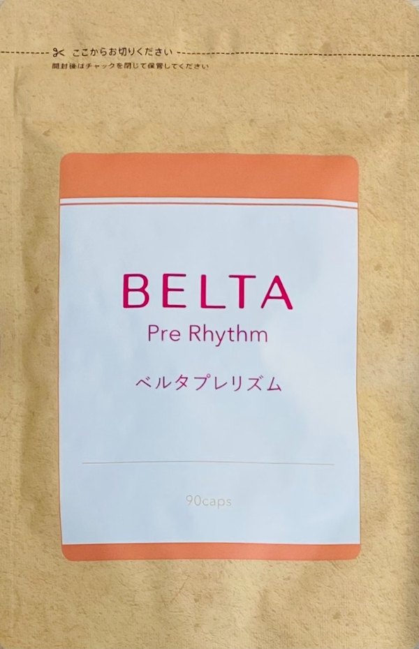 ベルタプレリズム