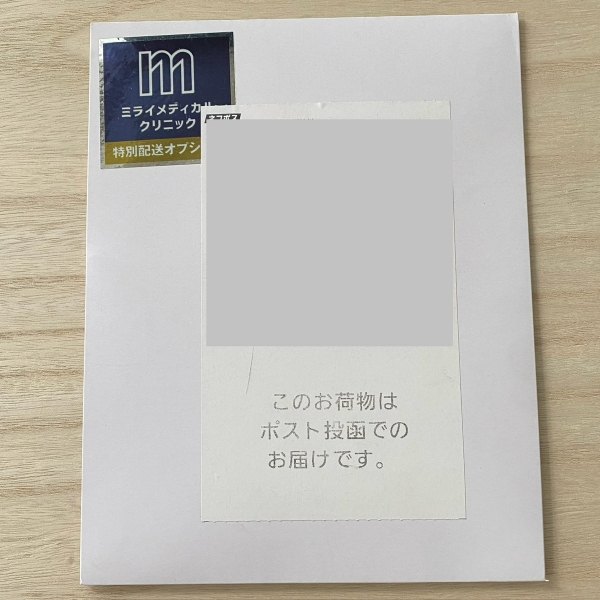 ソクピルの梱包