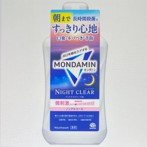 モンダミンナイトクリア