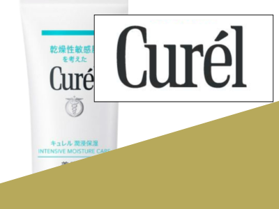 【キュレル】潤浸保湿美容液