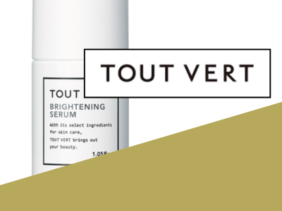 【トゥベール】ブライトニングセラム