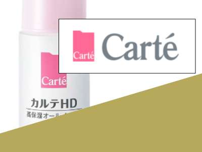 【カルテHD】乾燥ケア高保湿オールインワン美容液