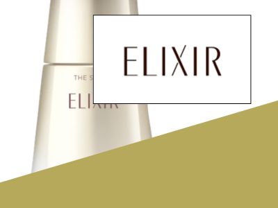 【エリクシール】ザセラムａａ