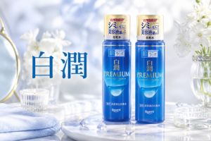白潤