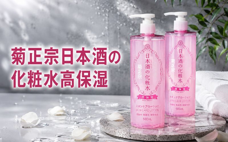 菊正宗日本酒の化粧水高保湿は顔と体にたっぷり使える大容量が魅力
