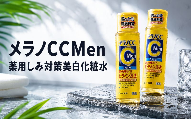 メラノCCMen薬用しみ対策美白化粧水はシミ*対策におすすめ