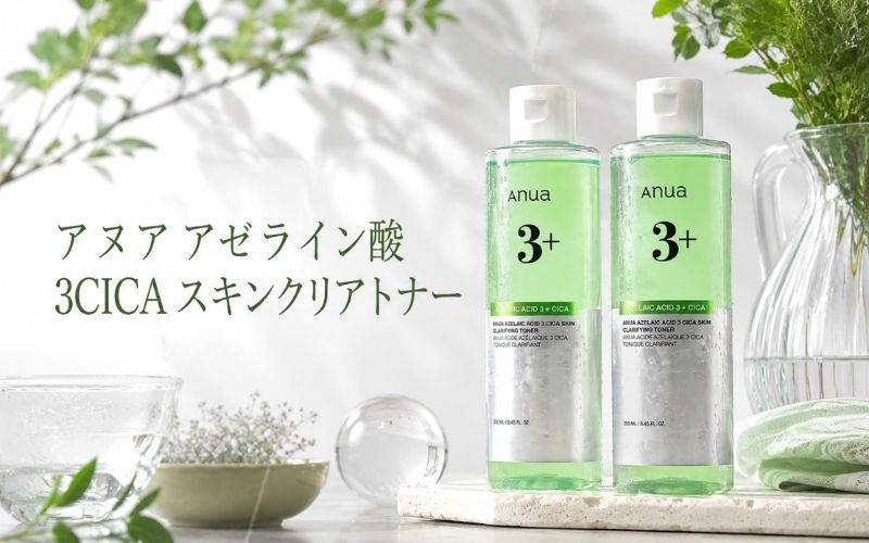 アヌアアゼライン酸3CICAスキンクリアトナーは脂性肌向けの韓国発化粧水