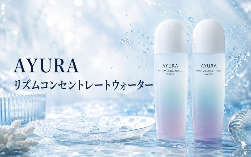 AYURAリズムコンセントレートウォーターはパシャっとしたテクスチャー
