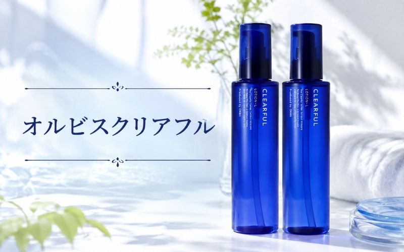 オルビスクリアフルはニキビや肌荒れが気になる脂性肌におすすめ