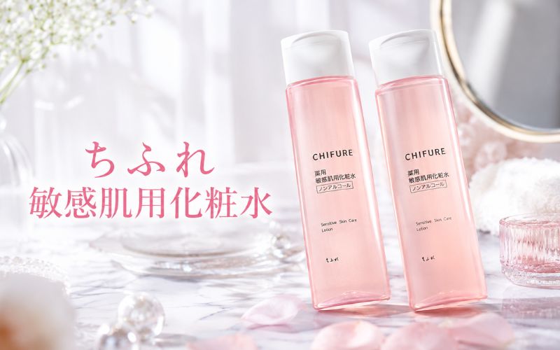 ちふれ敏感肌用化粧水はドラッグストアで買えるプチプラ