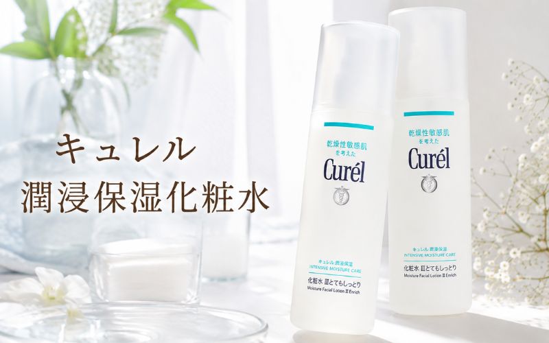 キュレル潤浸保湿化粧水はセラミドを取り入れたい敏感肌におすすめ