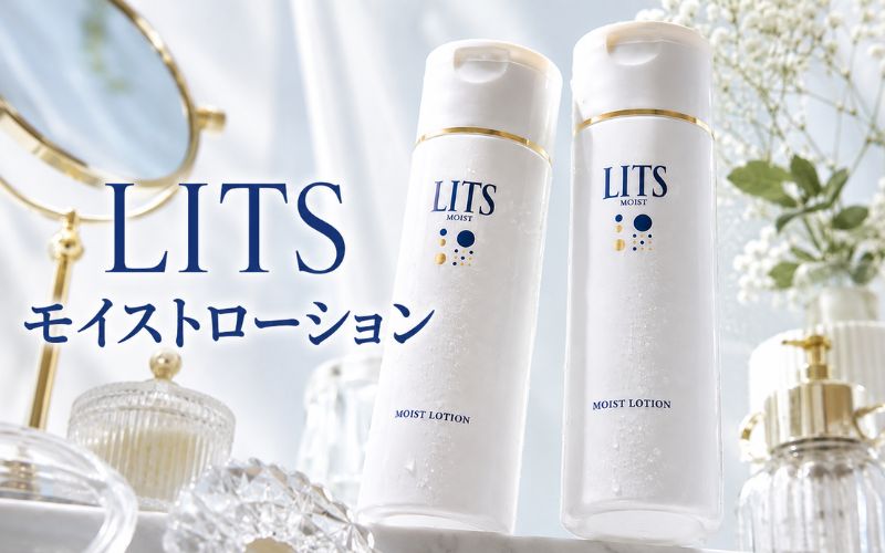 LITSモイストローションはプチプラながら保湿を重視した化粧水